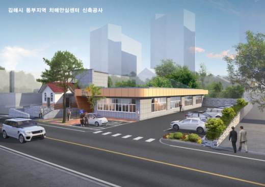 김해시 지내동에 들어설 동부지역 치매안심센터 조감도/사진=김해시