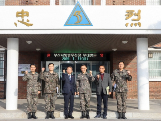 권병태 신임 부산병무청장이 지난 11일 해운대에 위치한 53사단을 방문해 업무현안사항을 논의했다./사진=부산병무청
