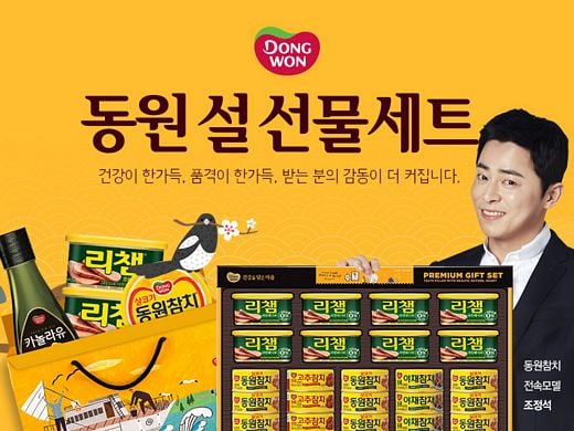 / 동원몰 제공 @머니S MNB, 식품 외식 유통 · 프랜차이즈 가맹 & 유망 창업 아이템의 모든 것