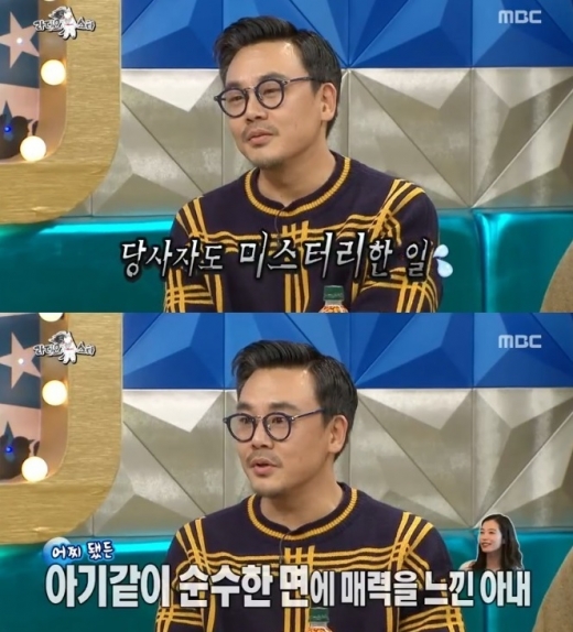  /사진=MBC 라디오스타 캡처