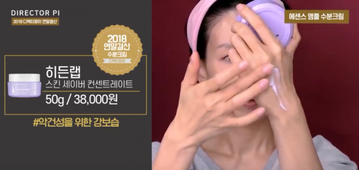 /사진=히든랩
