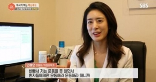 주진모, 10세 연하 여성과 열애… 상대는 민혜연 전문의?