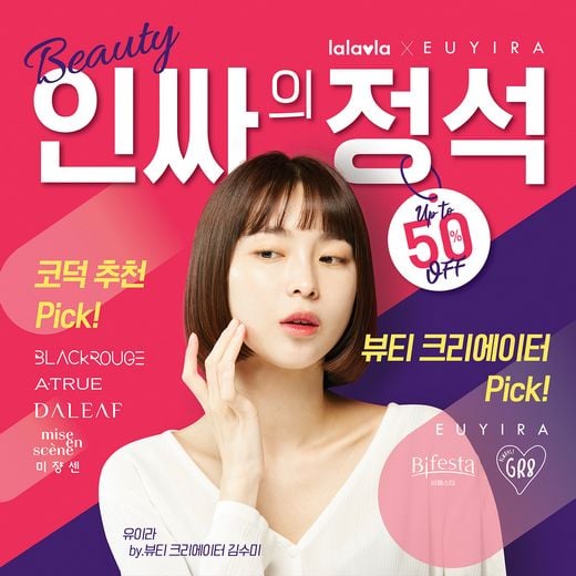 / GS리테일 제공 @머니S MNB, 식품 외식 유통 · 프랜차이즈 가맹 & 유망 창업 아이템의 모든 것