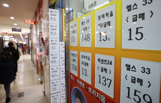서울 송파구 잠실동의 중개업소에 급매물 전단이 붙어있다./사진=뉴스1