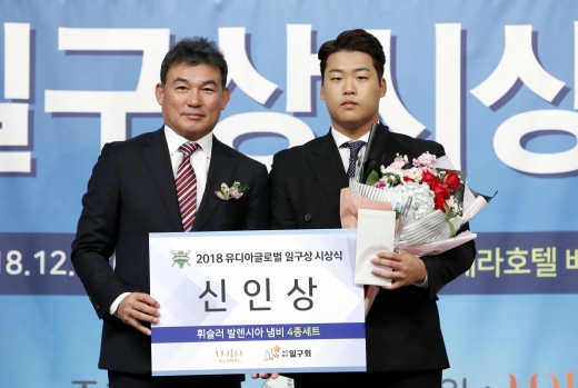kt 강백호(오른쪽)가 7일 서울 강남구 호텔리베라에서 열린 2018 유디아글로벌 일구상 시상식에서 신인상을 받고 있다./사진=뉴스1
