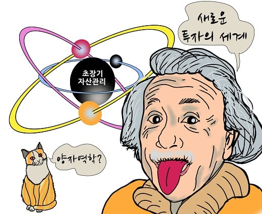 일러스트레이트=조수연 공정한금융투자연구소장