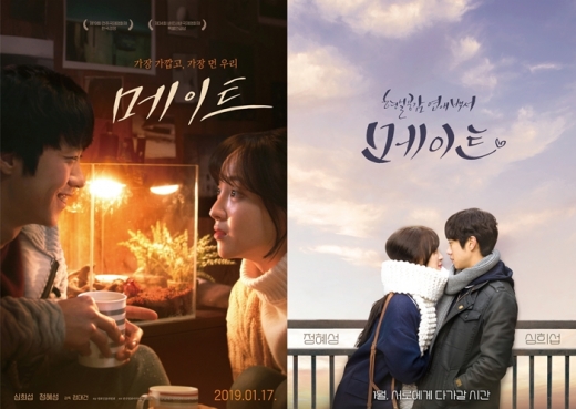 /사진=콘텐츠난다긴다