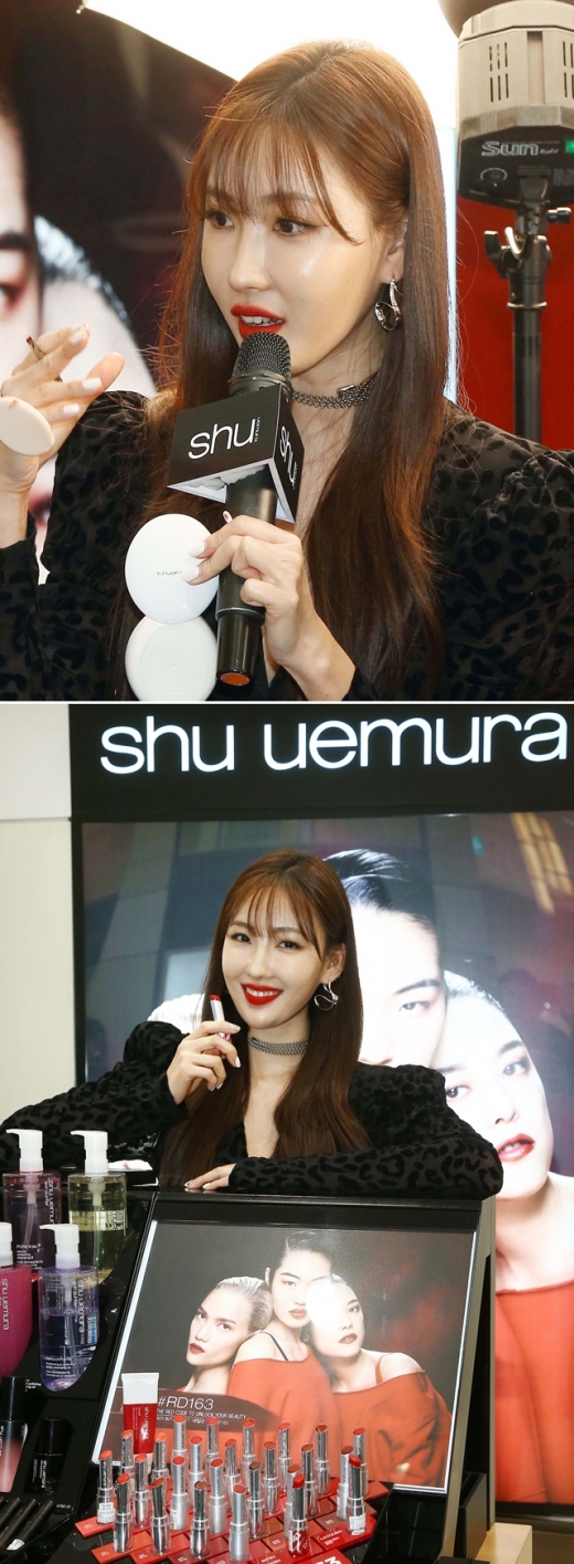/사진=슈에무라
