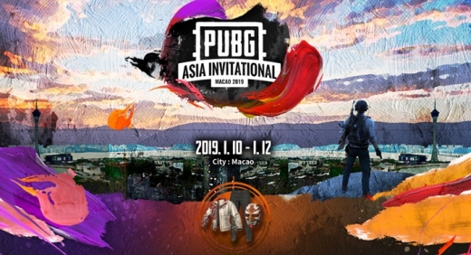 /사진=PAI 마카오 2019 홈페이지