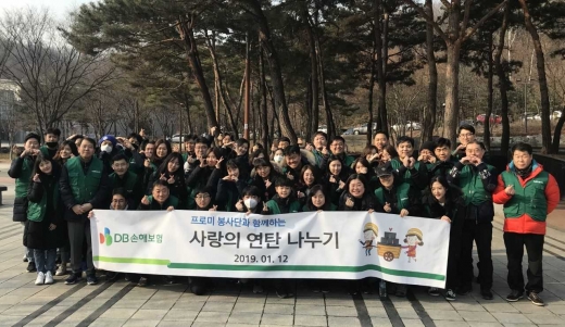 DB손해보험 사랑의 연탄나르기 행사./사진=DB손해보험 제공