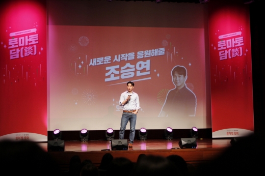 /사진=NE능률