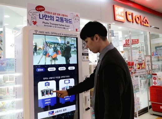 / 다이소 제공 @머니S MNB, 식품 외식 유통 · 프랜차이즈 가맹 & 유망 창업 아이템의 모든 것