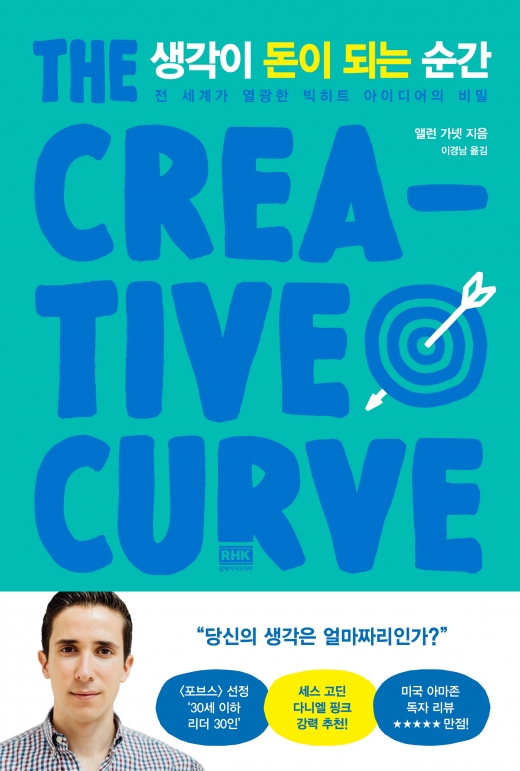 /사진제공=인터파크