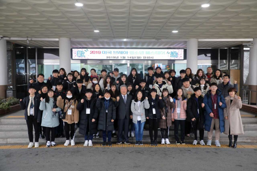 ▲ 안성시 청소년,  미국 브레아시 홈스테이 참가 전 기념촬영. / 사진제공=안성시 