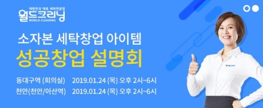 @머니S MNB, 식품 외식 유통 · 프랜차이즈 가맹 & 유망 창업 아이템의 모든 것