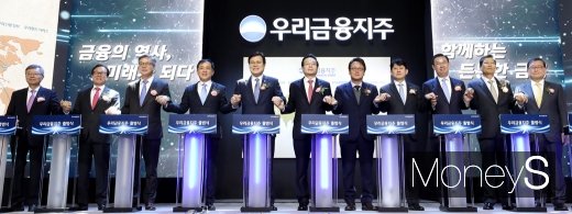 ▲노성태우리금융 사외이사(왼쪽부터) , 이순우 저축은행중앙회장, 황영기 전 우리금융지주 회장, 위성백 예금보험공사 사장, 최종구 금융위원장, 손태승 우리금융지주 회장 겸 우리은행장, 민병두 국회 정무위원장, 유광열 금융감독원 수석부원장, 김태영 은행연합회장, 차남규 한화생명 부회장, 정몽원 한라그룹 회장