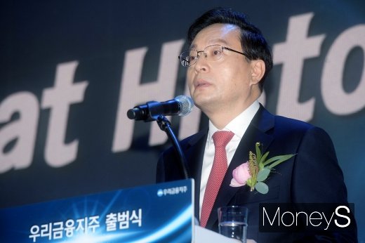 [머니S포토] 우리금융지주 새출발 알리는 손태승