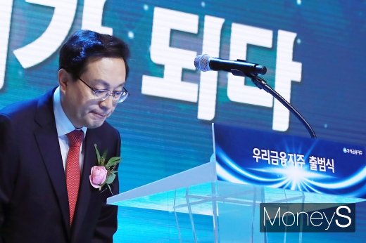 [머니S포토] 인사하는 손태승 회장