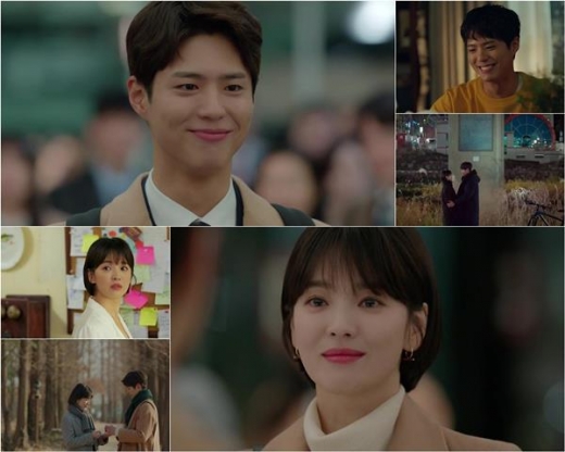 남자친구, 안방극장 설레게 한 박보검의 '베스트 대사 6가지 '