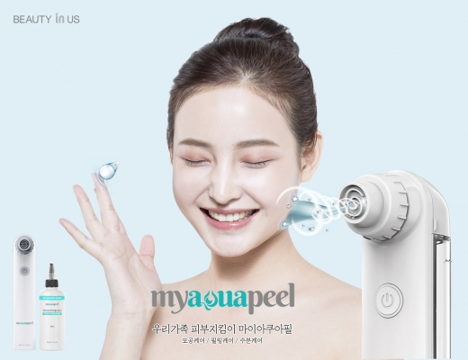/사진=뷰티인어스