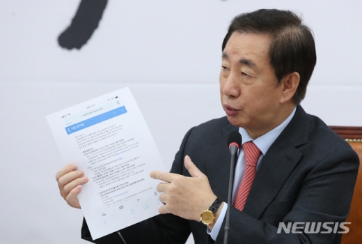 김성태. /자료사진=뉴시스