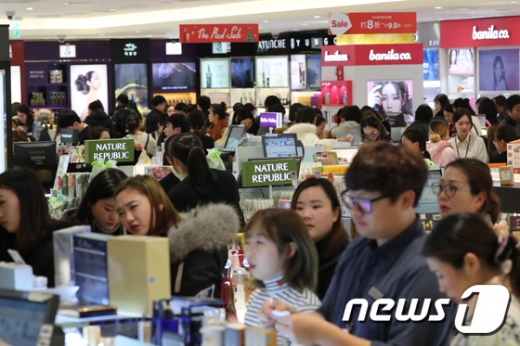 사진=뉴스1DB