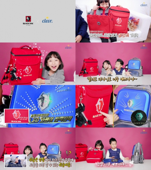 /사진=블랙야크키즈