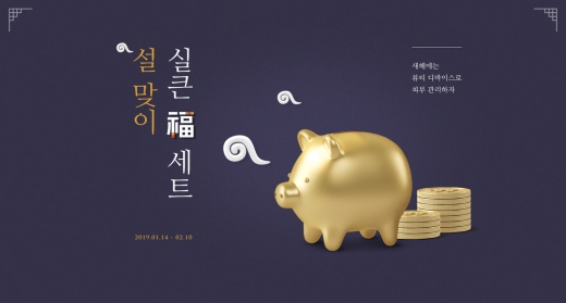 /사진=실큰 코리아