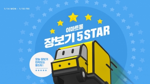 @머니S MNB, 식품 외식 유통 · 프랜차이즈 가맹 & 유망 창업 아이템의 모든 것