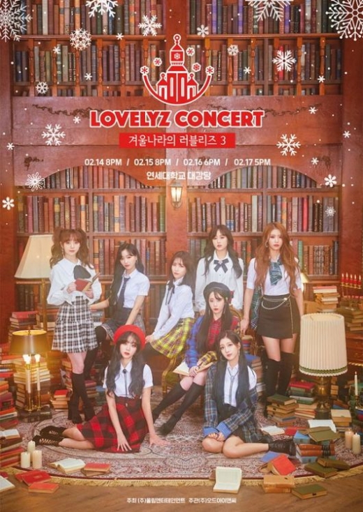 러블리즈의 세 번째 단독콘서트 '겨울 나라의 러블리즈3' /사진=울림엔터테인먼트