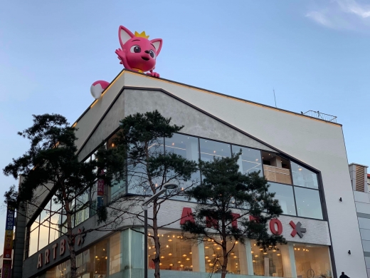 /사진=마이리틀타이거