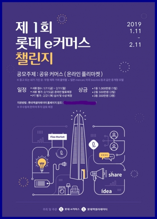 @머니S MNB, 식품 외식 유통 · 프랜차이즈 가맹 & 유망 창업 아이템의 모든 것