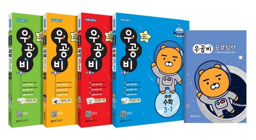 /사진=좋은책 신사고