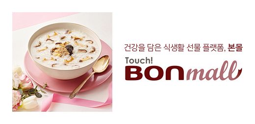 / 본아이에프 제공 @머니S MNB, 식품 외식 유통 · 프랜차이즈 가맹 & 유망 창업 아이템의 모든 것