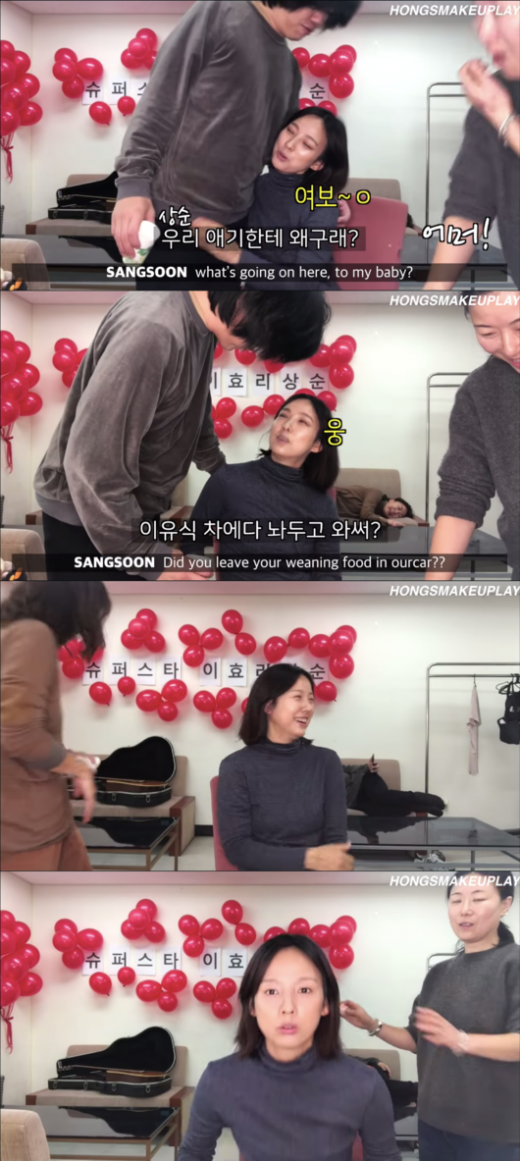 이효리 이상순. /사진=홍현정의 유튜브 채널 캡처