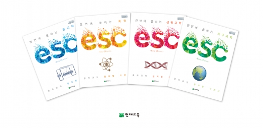 /사진=천재교육