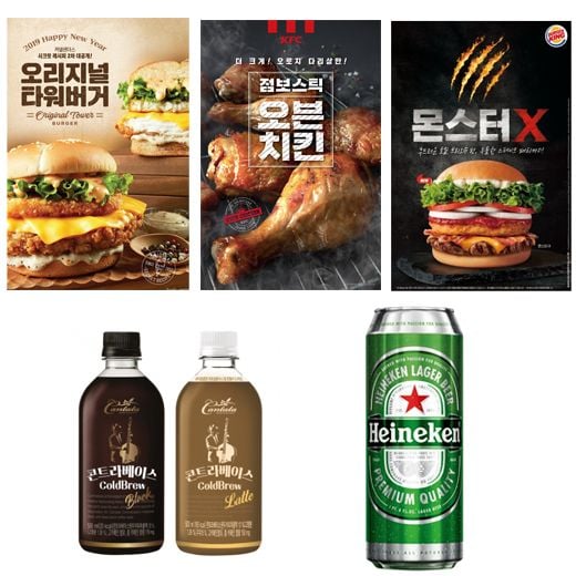 ▲ 왼쪽 위부터 차례로 KFC ‘오리지널 타워버거’, ‘점보스틱 오븐치킨’, 버거킹 ‘몬스터X’, 롯데칠성음료 ‘칸타타 콘트라베이스 콜드브루’, 하이네켄 ‘하이네켄(710ml)’ (각사 제공) @머니S MNB, 식품 외식 유통 · 프랜차이즈 가맹 & 유망 창업 아이템의 모든 것
