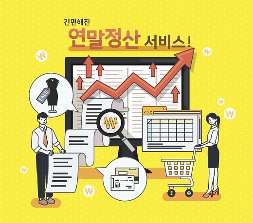 /사진=이미지투데이