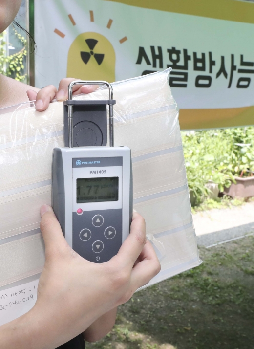 환경운동연합에서 관계자가 시민이 갖고 온 방사능 의심 제품을 방사선 간이계측기로 감마선, 베타선을 측정하고 있다. /사진=최진석 뉴시스 기자