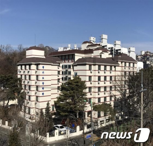 경기도 장학관. / 사진제공=뉴스1