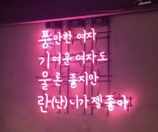 /사진=스타뉴스
