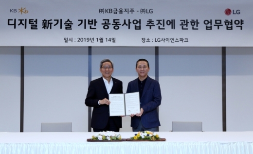 윤종규 KB금융그룹 회장(왼쪽)과 권영수 LG 부회장이 지난 14일 서울 강서구 LG사이언스파크에서 디지털 신기술 기반 공동사업 추진 업무협약을 체결하고 있다. /사진=KB금융그룹