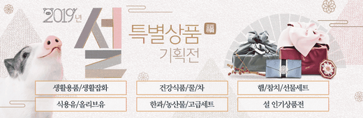 / 도매꾹 제공 @머니S MNB, 식품 외식 유통 · 프랜차이즈 가맹 & 유망 창업 아이템의 모든 것