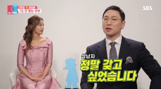/사진=방송캡처