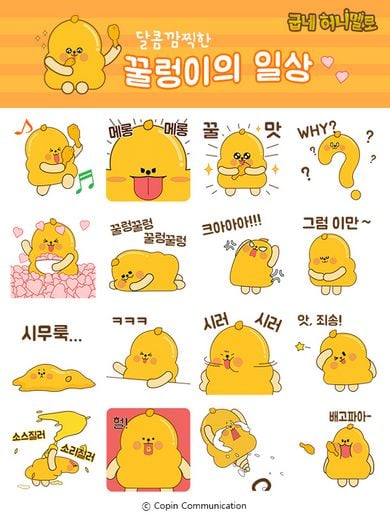 / 굽네치킨 제공 @머니S MNB, 식품 외식 유통 · 프랜차이즈 가맹 & 유망 창업 아이템의 모든 것
