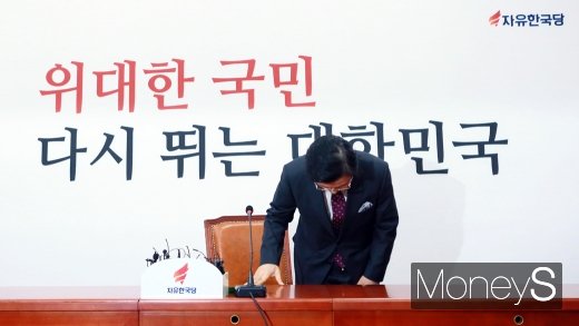 [머니S포토] 고개 넙죽 숙이고 입당한 황교안