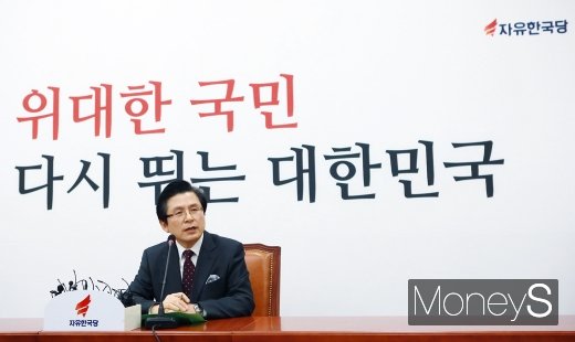 [머니S포토] 입당 입장 밝히는 황교안