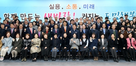 경상북도 정책자문위원회 위촉식 현장. /사진=경상북도