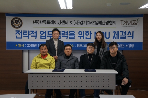 (왼쪽부터) 조봉연 이사, 김학면 사무총장, 김영철 회장, 김치웅 부사장, 류한나 과장, 김상균 이사/사진=글로벌K센터(파주 한류 트레이닝센터)