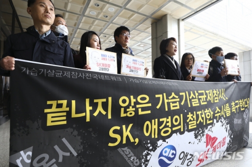 지난해 11월27일 오전 서울 서초구 서울중앙지검에서 가습기살균제참사전국네트워크 회원들이 가습기 살균제 사건 수사 촉구 고발장 접수에 앞서 기자회견을 하고 있다./사진=뉴시스